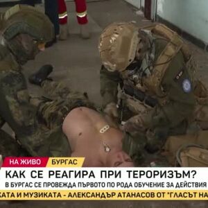 Снимка: В Бургас се провежда обучение за действие при кризи