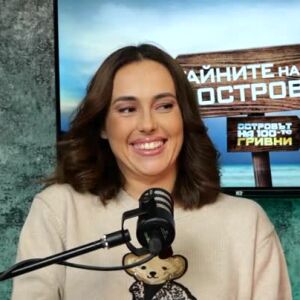 Снимка: Тайните на Острова: Марина: Винаги съм имала мечта да участвам в подобен тип риалити