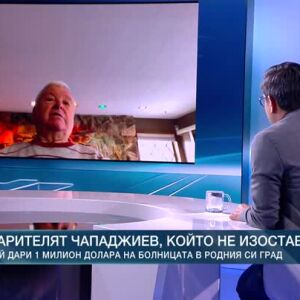 Снимка: Завръщането на Тръмп през погледа на Шефкет Чападжиев