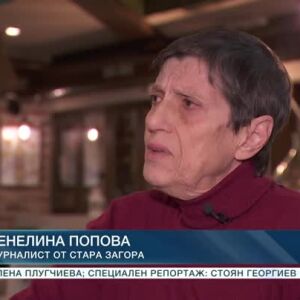Снимка: Когато властта избухне срещу журналист