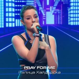 Снимка: Ралица Хайдърска – Pray For Me 