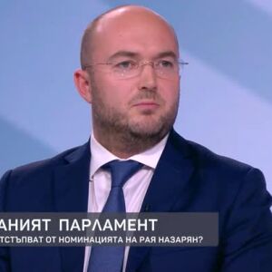 Снимка: Георги Георгиев: Липсата на диалог се дължи на ината, на инфантилното поведение...