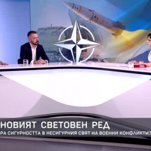 Снимка: Кристиян Шкварек: Аз подозирам, че Тръмп дори е знаел за това решение на Байдън...