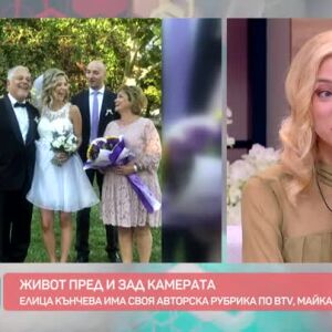 Снимка: В деня на християнското семейство: Фамилията на Лили Вучкова