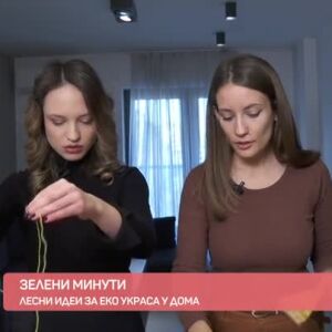 Снимка: Зелени минути: Лесни идеи за еко украса у дома