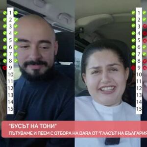 Снимка: "Бусът на Тони" пее и пътува с финалисти и треньори от "Гласът на България"