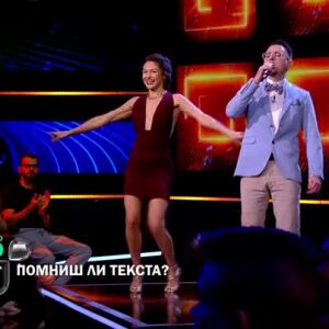 Снимка: Тази вечер "Помниш ли текста?" от 22 ч. по bTV