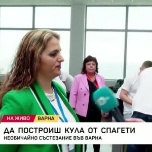 Снимка: Да построиш кула от спагети