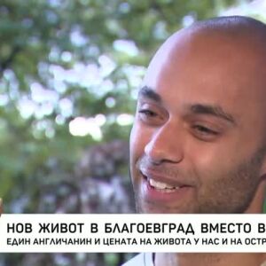 Снимка: Един англичанин и цената на живота у нас и на Острова