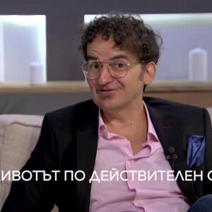 Снимка: Тази събота в "Животът по действителен случай"...