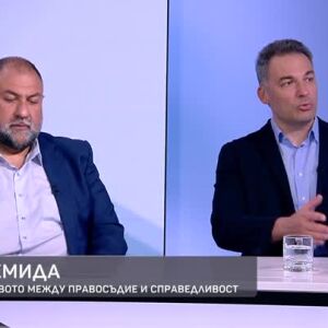 Снимка: Правосъдие с изтекъл мандат