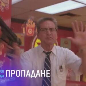 Снимка: "Пропадане" и "Не се тревожи, скъпа" - сряда по bTV Cinema