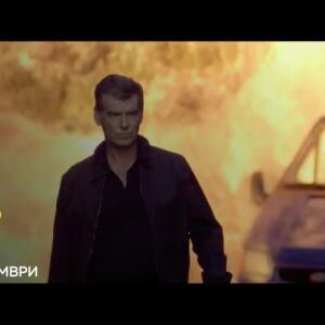 Снимка: Мисия: Ноември - неделя от 22:30 часа по bTV