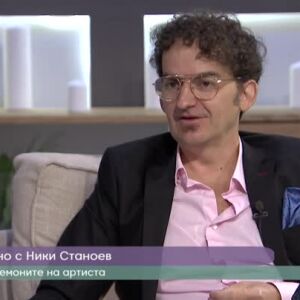 Снимка: Откровено с Ники Станоев: Какви са демоните на артиста