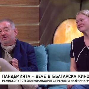 Снимка: Пандемията - вече в българска кино лента