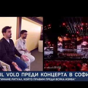 Снимка: Il Volo от Болоня: Не е лесно да имаме връзки с нашата натоварена програма