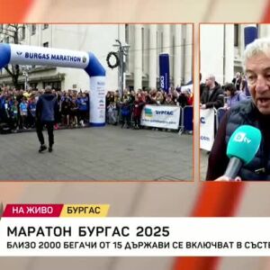 Снимка: Маратон Бургас 2025