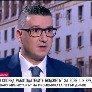 Снимка: Защо, господин министър?: Гост е Петър Дилов