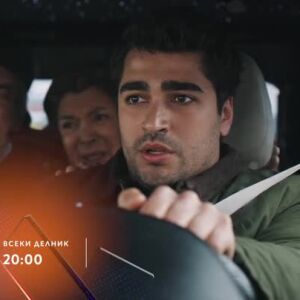 Снимка: Премиера: Златно момче - всеки делник от 20 часа по bTV Story и онлайн на VOYO