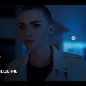 Снимка: Нощ на отмъщение - неделя от 22:30 часа по bTV