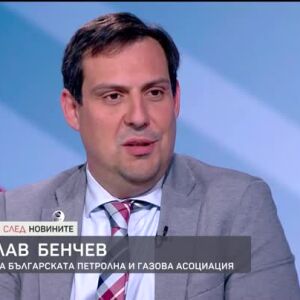 Снимка: От санкциите до бензиностанциите