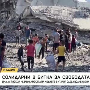 Снимка: Солидарност в битката за свободата на словото