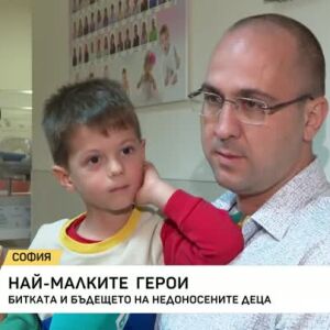 Снимка: Всяко десето дете у нас е родено преждевременно
