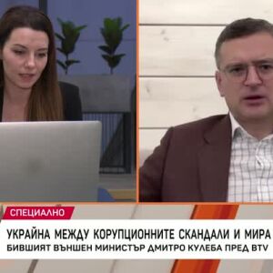 Снимка: Украйна между корупционните скандали и мира на думи