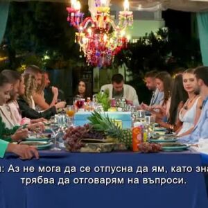 Снимка: Кутия без тайни: Време е за втория банкет