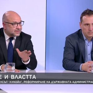 Снимка: Кризите и властта