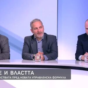 Снимка: Политически маневри