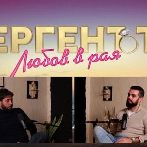 Снимка: Надкаст: Обзор на събитията от седмицата в "Ергенът: Любов в рая"