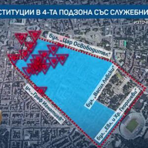 Снимка: Синята зона - превзета от служебни абонаменти