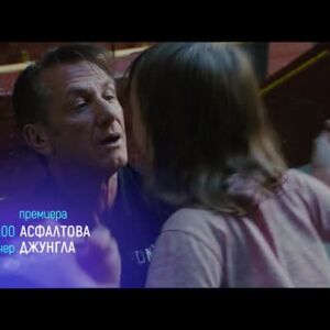 Снимка: "Асфалтова джунгла" и "Разследването" - тази вечер по bTV Cinema
