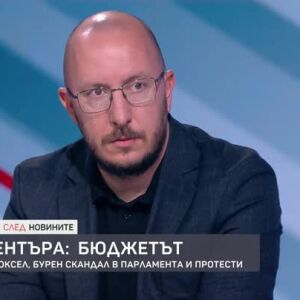 Снимка: В епицентъра: Бюджетът - критики от Брюксел, бурен скандал в парламента и протести