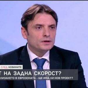 Снимка: Работодателите за бюджета