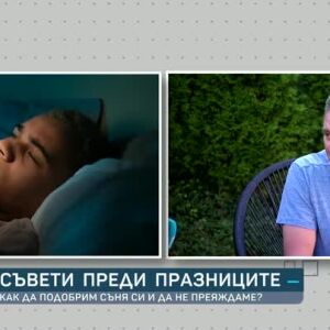 Снимка: Съветите на треньора по дълголетие Дойчин Кършовски