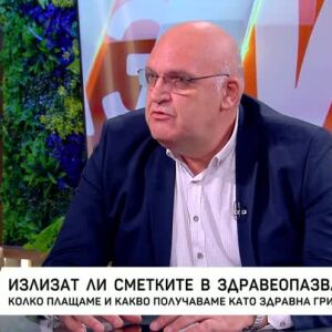 Снимка: Излизат ли сметките в здравопазването?