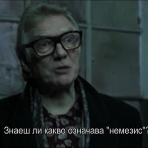 Снимка: Гепи - 11 октомври по bTV Cinema