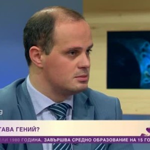 Снимка: Как се става гений?