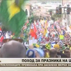 Снимка: Поход за празника на шатрите