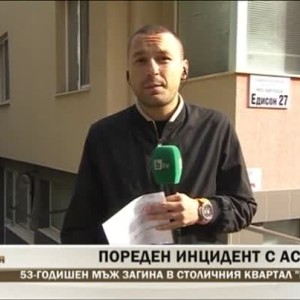 Снимка: Пореден инцидент с асансьор