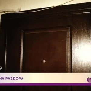 Снимка: Вратата на раздора