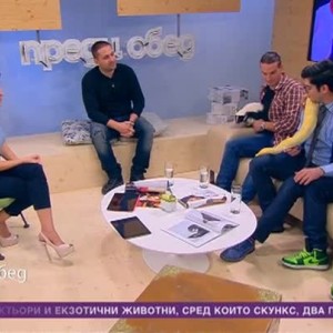 Снимка: Как рапърите Румънеца и Енчев опитомиха питон и скункс?