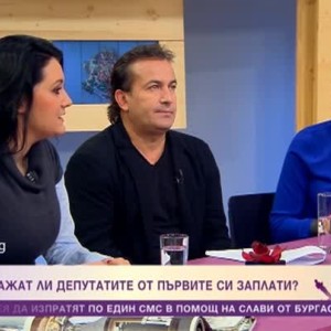 Снимка: Ще се откажат ли депутатите от първите си заплати?