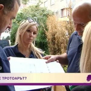 Снимка: За кого е тротоарът?
