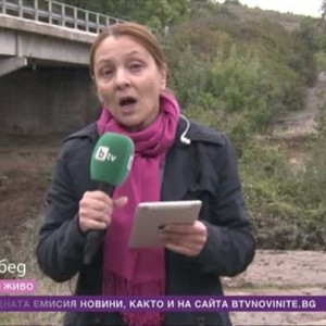 Снимка: Мигрант убит на българо-турската граница
