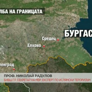 Снимка: Има ли неизвестни в случая с убития афганистанец в Средец?