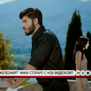 Снимка: Фики Стораро: Все още съм в началото на кариерата си и се радвам на всичките си...