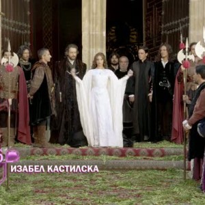Снимка: Гледайте всеки делник от 19:30 ч. сериала "Изабел Кастилска" само по bTV Lady